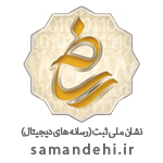 samandehi_logo.png