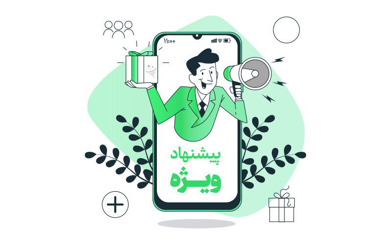 بازاریابی وابسته کسب و کار اینترنتی