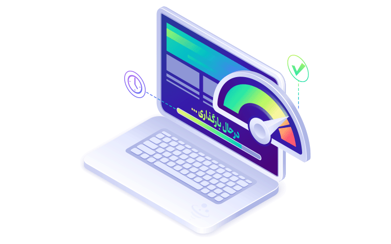 افزایش سرعت بارگذاری سایت برای بهبود سبد خرید