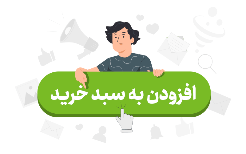 استفاده از فراخوان ‌های عملی موثر (Call to Action) در نرخ تبدیل