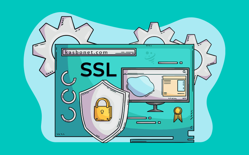 نقش گواهی SSL در امنیت وب‌ سایت و اعتماد کاربران