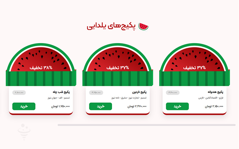 تاثیر فرهنگ بر انتخاب رنگ ‌ها