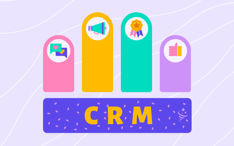 نقش CRM در بازاریابی: بهبود ارتباط با مشتریان و افزایش بهره‌ وری