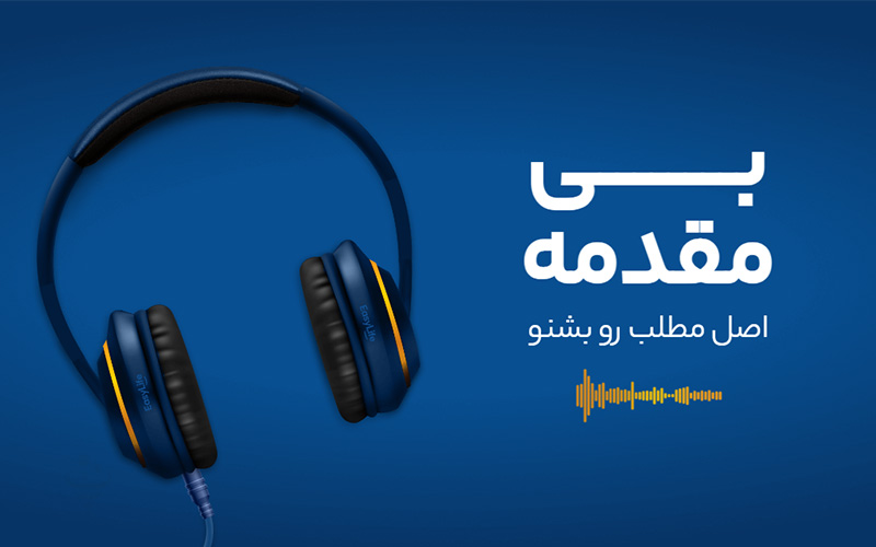 نکات عملی برای استفاده از رنگ ‌ها در صفحات فرود