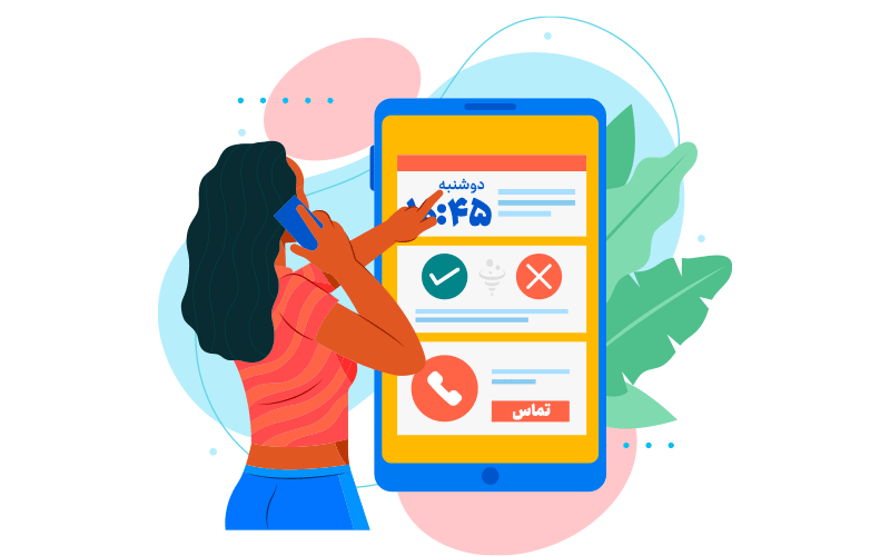 پیگیری پس از تماس بازاریابی تلفنی