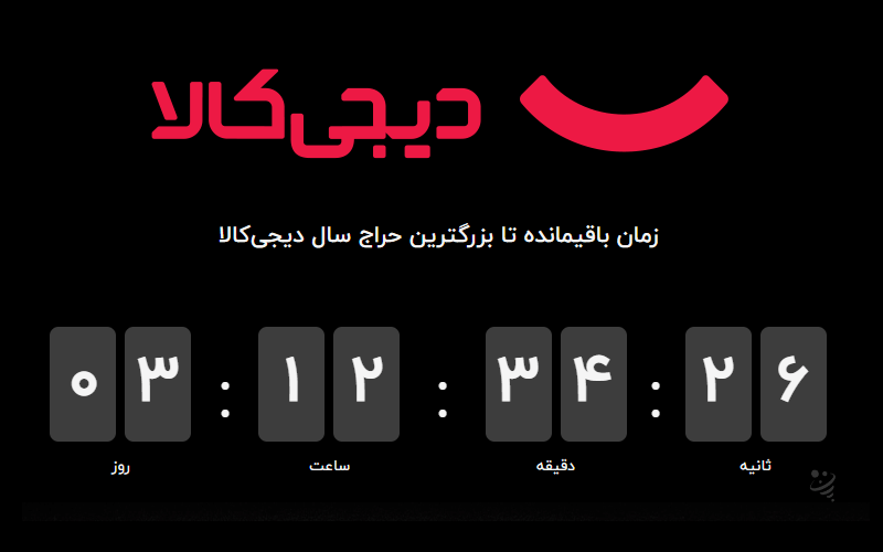 ایجاد حس فوریت و کمیابی در کمپین فروش