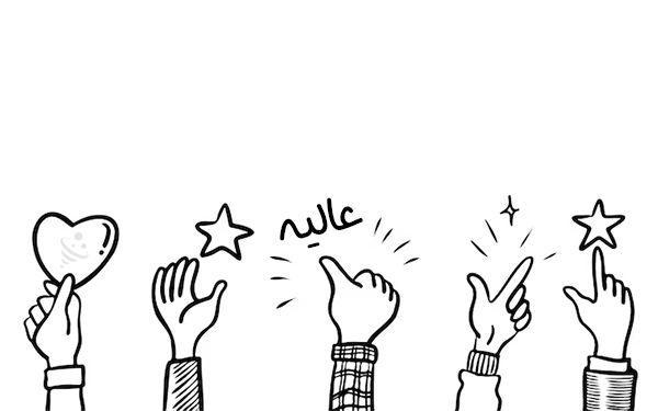 بازخورد مشتریان را جدی بگیرید