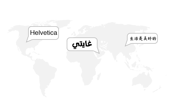 تأثیر فرهنگ بر انتخاب فونت ‌ها