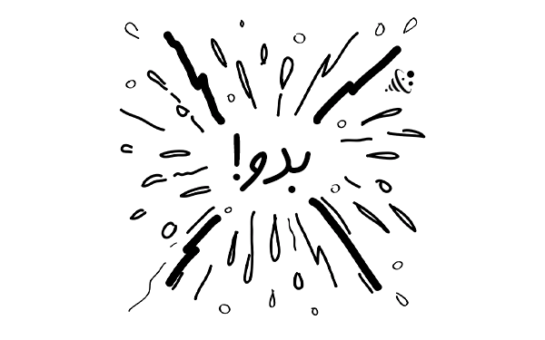 لذت فوری (Instant Gratification)