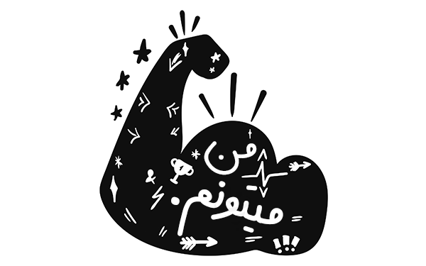 اهمیت روانشناسی در متن ‌نویسی کمپین