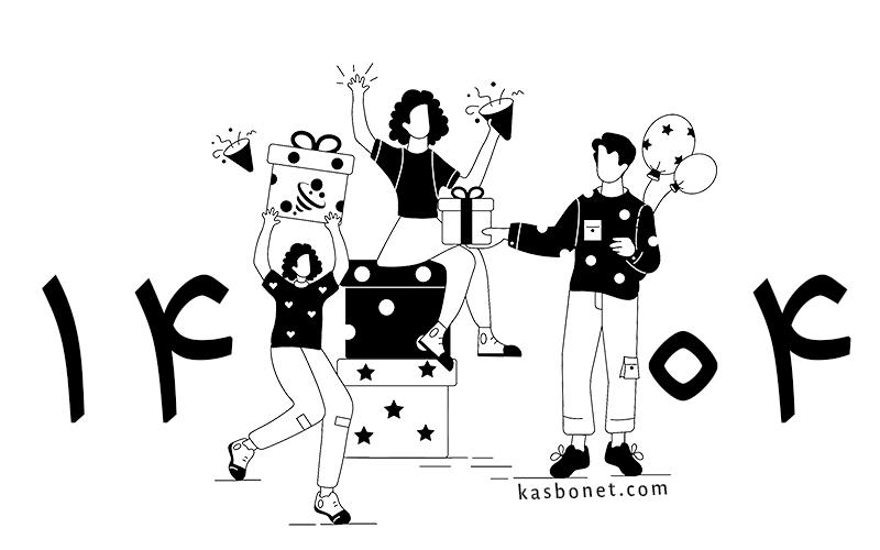 ایده‌ های خلاقانه برای طراحی کمپین‌ های تخفیف پایان سال