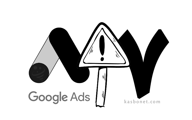 7 اشتباه رایج در تبلیغات گوگل که باید از آن‌ ها اجتناب کنید