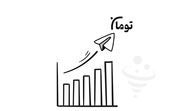 روش‌ های مؤثر برای افزایش فروش در تلگرام