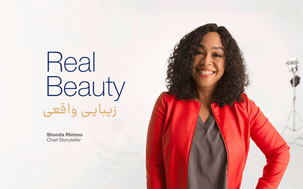 Dove – زیبایی واقعی