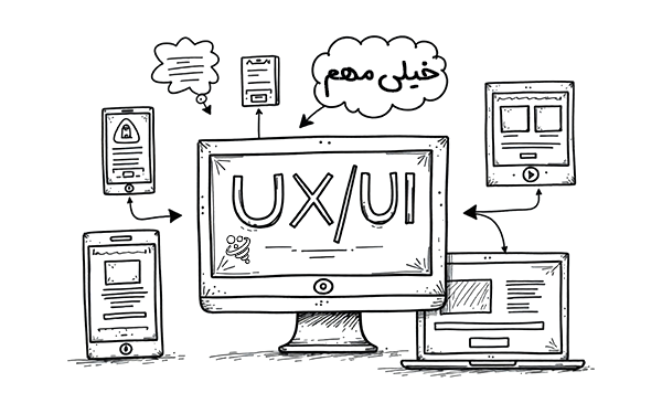 بهبود تجربه کاربری (UXUI)