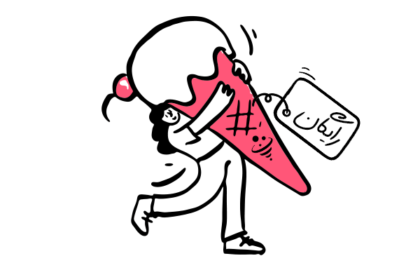 تولید محتوا رایگان چیست؟