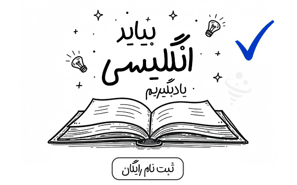 نبود فراخوان به اقدام (CTA) واضح و مشخص