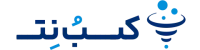 کسبُ‌نِت